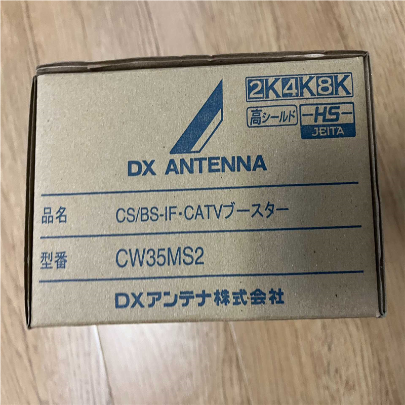 CW35M2S  DX ANTENNA（夫美商行）