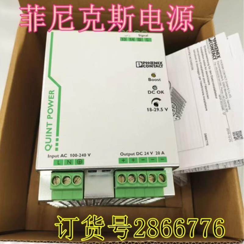 【汇生】菲尼克斯电源QUINT-PS/1AC/3AC/24DC/20【议价】