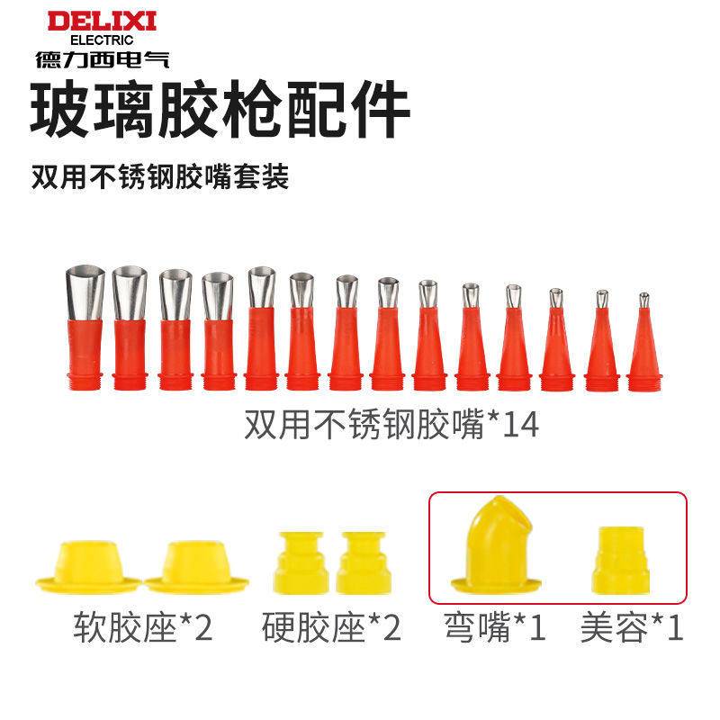 刮胶板打胶神器美缝抹胶修边刮刀工具腻子玻璃胶铲胶器刮胶刀刮板