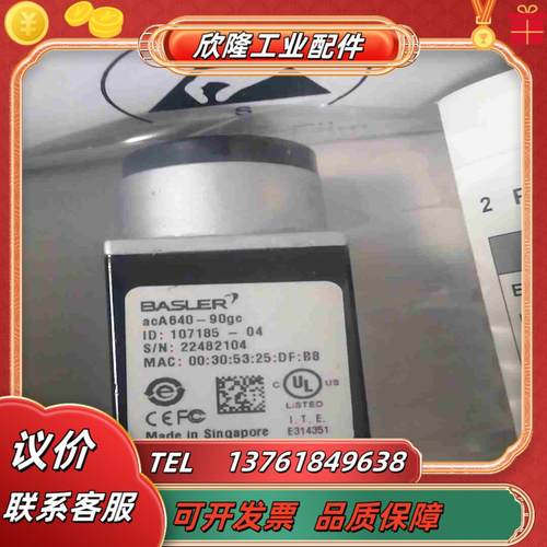 巴斯勒acA640-90gc   acA645-100gc工议价