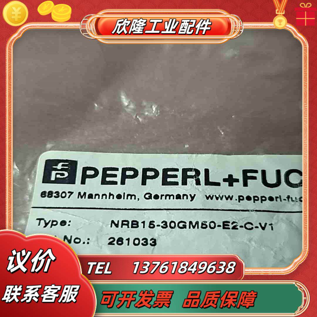 全新 PF电感式接近开关传感器议价