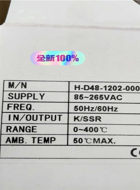 【顺庆】台湾HTECH温控仪H-D48-1202温控仪+温控器，全新【议价】