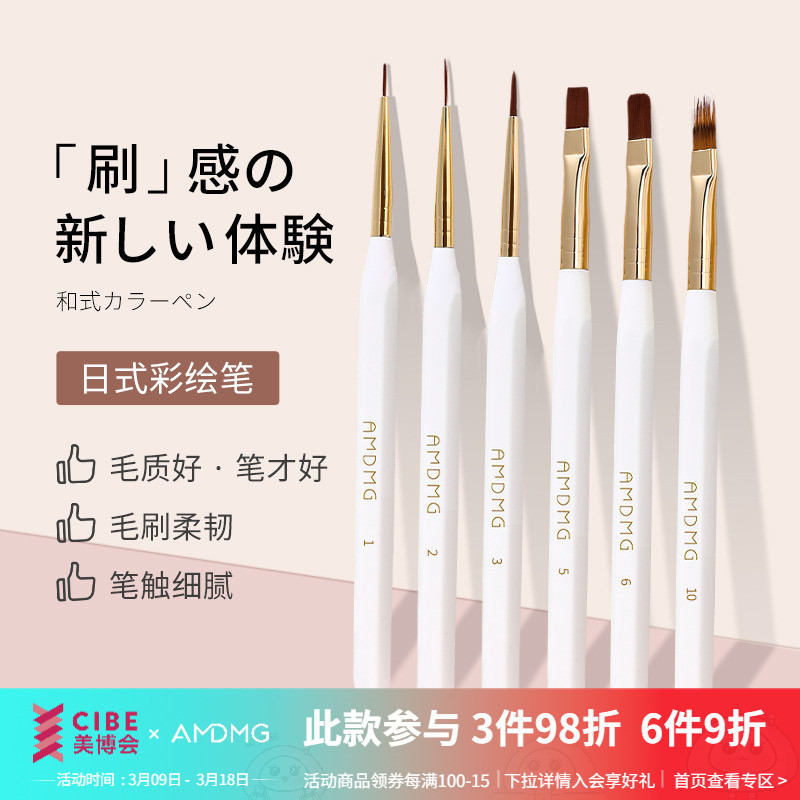 日系彩绘晕染拉线渐变雕花扫扫戳戳笔刷子指甲光疗美甲店工具套装