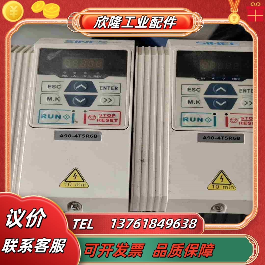 正弦变频器A90-4T5R6B4T2R5B原装保证质量议价
