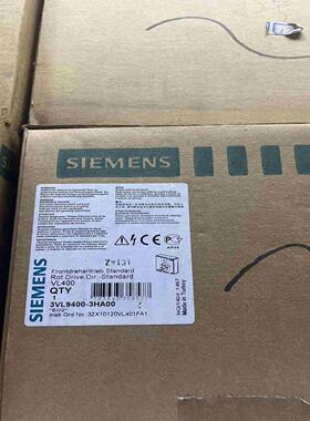 3VL9400-3HA00附件用于VL4003议价