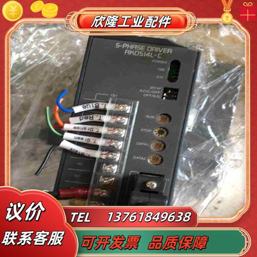 东方VEXTA   RKD514LM-C驱动器议价