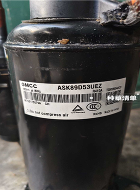 议~美芝ASK89D53UEZ变频压缩机