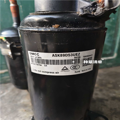 （议价）ASK89D53UEZ变频压缩机