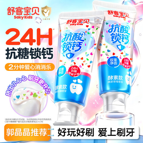 魔法变色丨爱心消消乐丨儿童专研