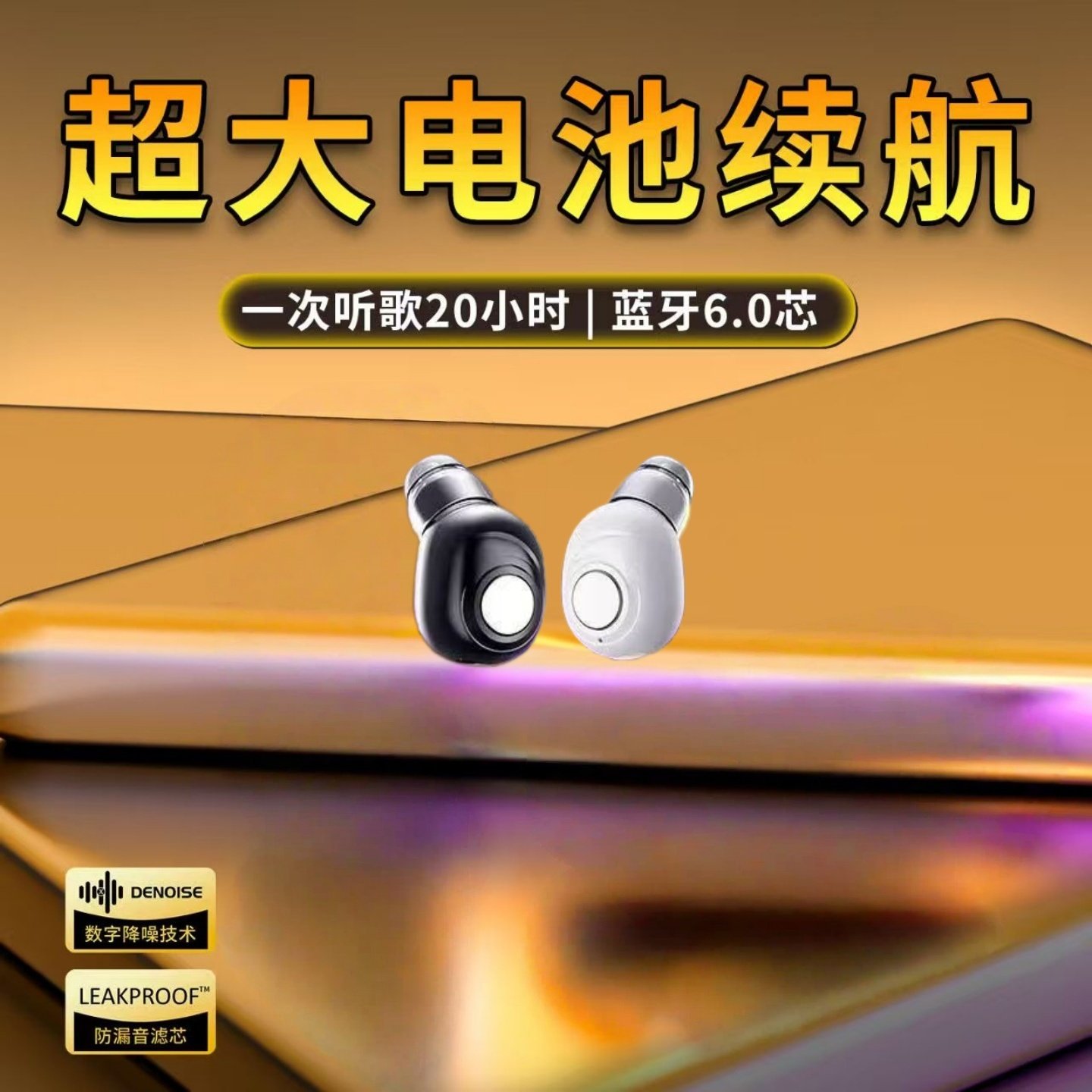 无线蓝牙耳机入耳式小型超长续航2025新款降噪高音质迷你隐形最小