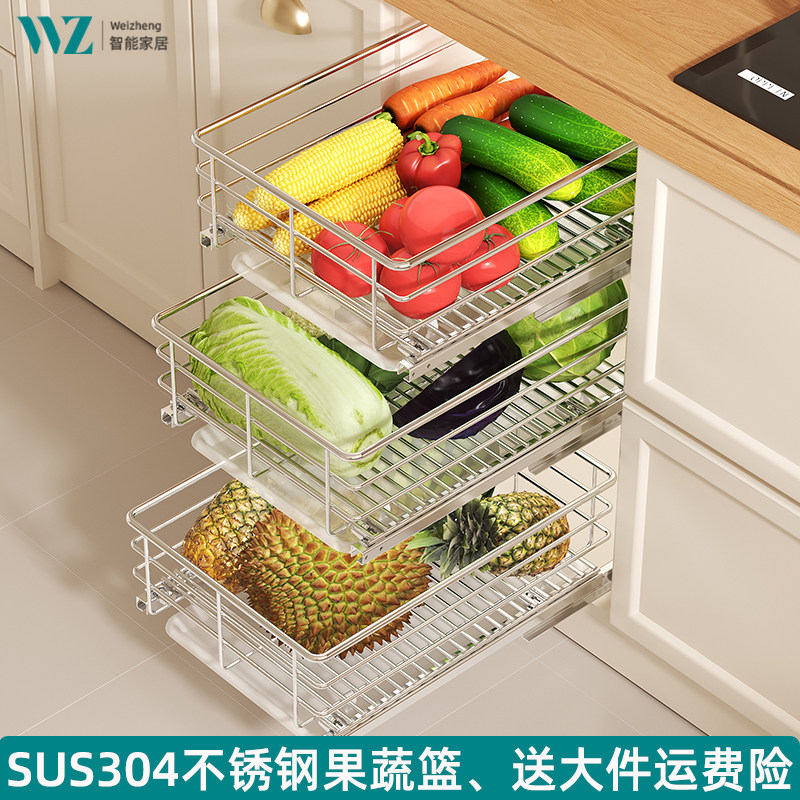 果蔬拉篮厨房整体橱柜SUS304不锈钢小柜子水果蔬菜多层抽屉收纳盒