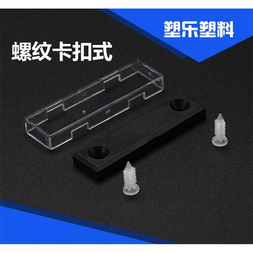 配电箱标志框有机双层标标牌字带框卡扣脚框标志牌标签式指示框