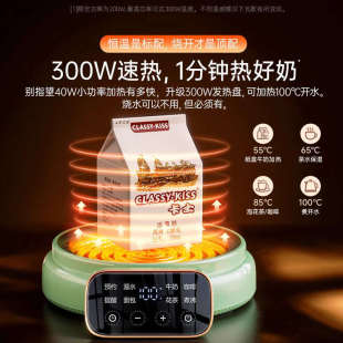 100℃加热杯垫恒温保温家用暖杯垫水杯底座智能热牛奶神器可调温