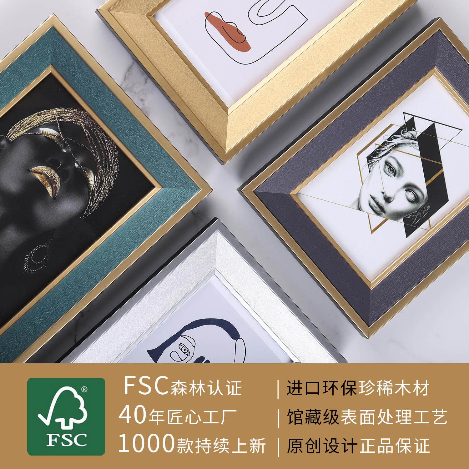 新品轻奢相框摆台6寸7寸10寸12寸a4样板间办公室实木高级桌面照片