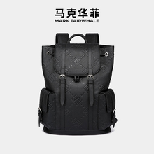 Mark Fairwhale/马克华菲出差商务背包牛皮大容量双肩包休闲男包