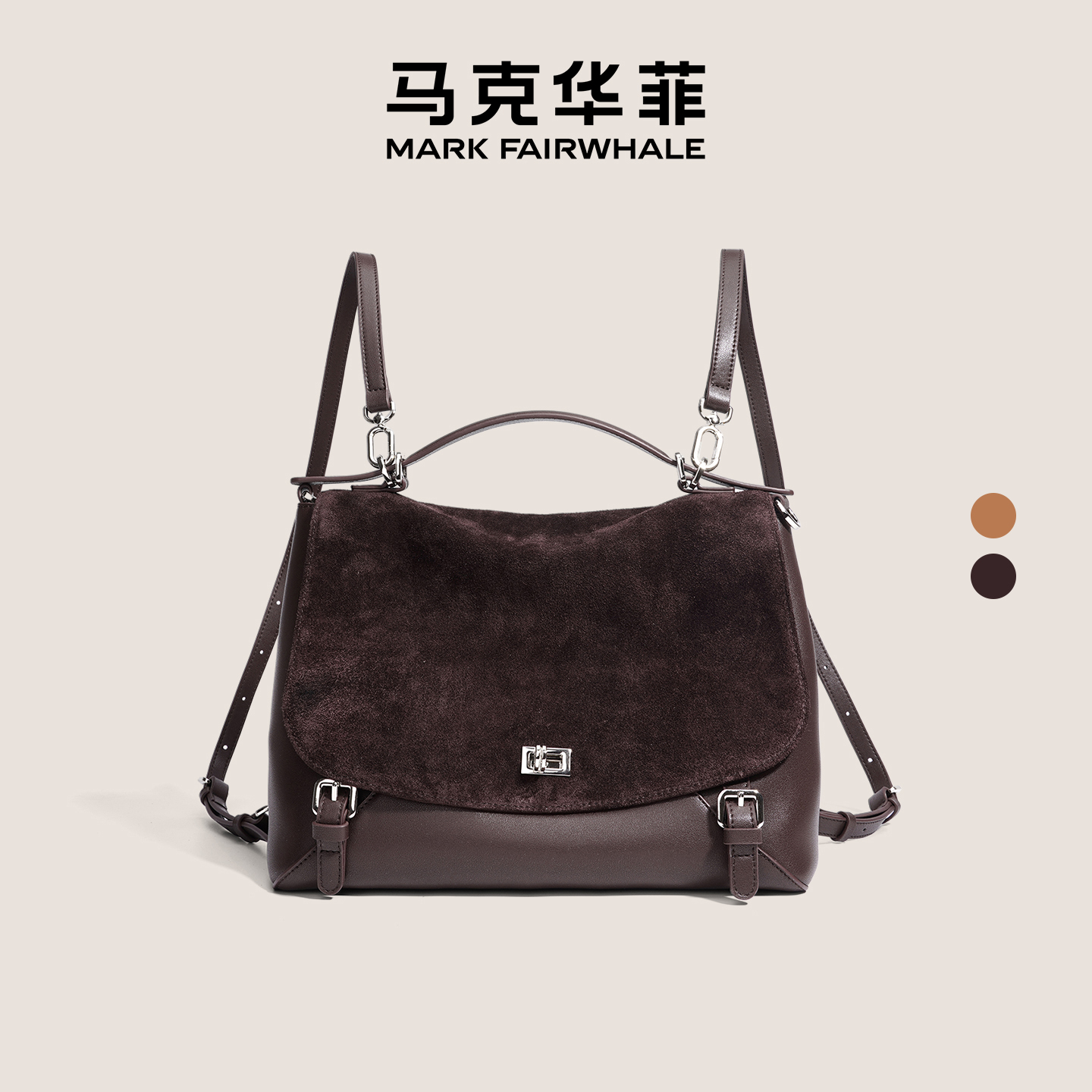 马克华菲复古双肩包通勤背包