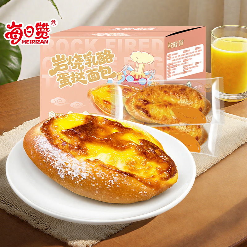 每日赞岩烧乳酪蛋挞面包早餐整箱