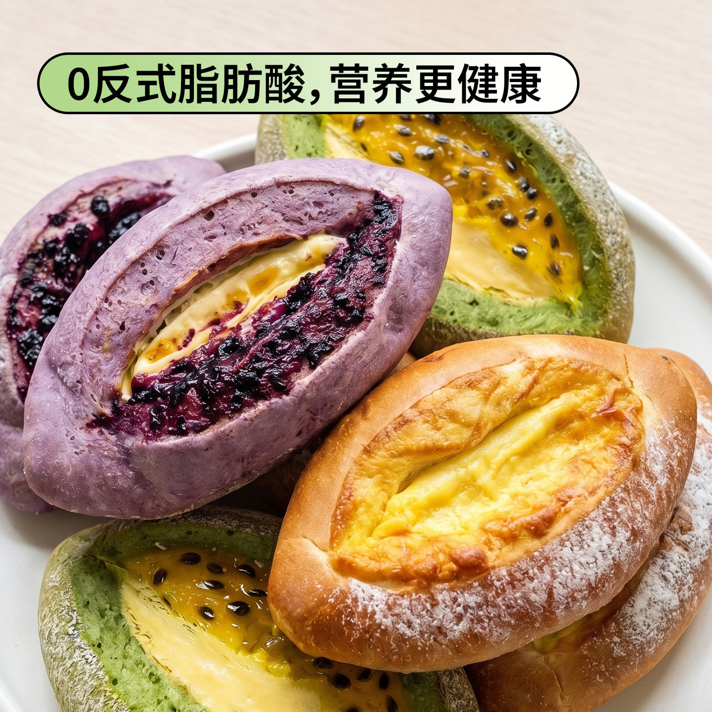 每日赞蓝莓岩烧吐司夹心面包乳酪蛋挞早餐整箱12包混合装充饥零食