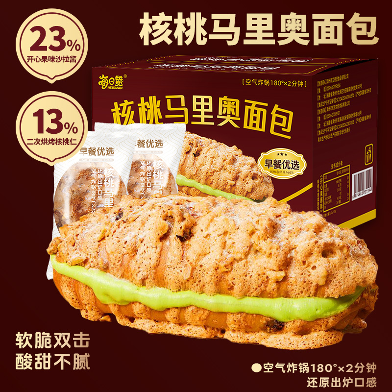 每日赞核桃马里奥夹心面包