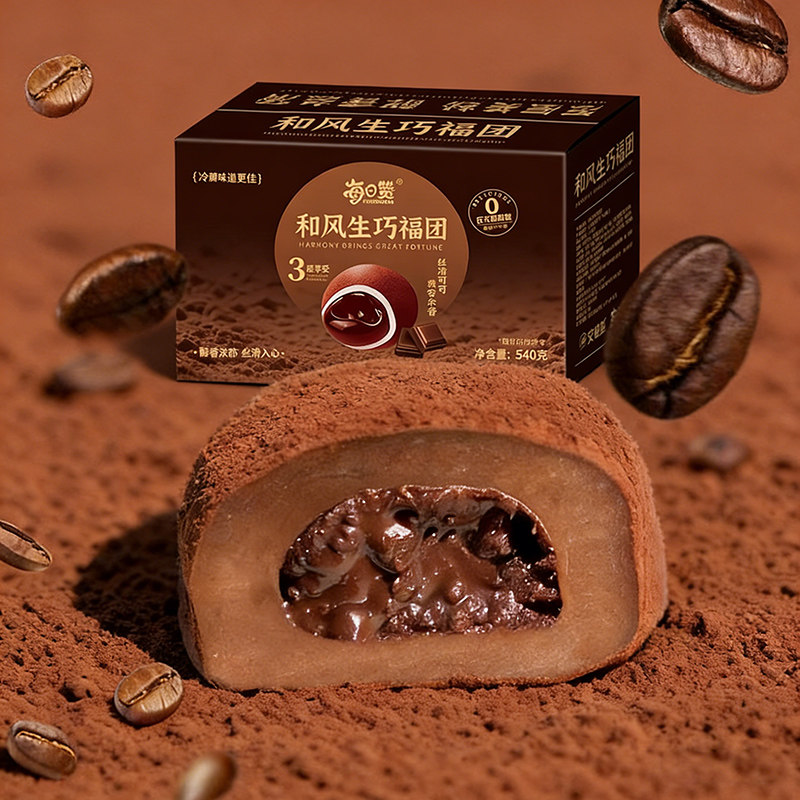 每日赞熔岩巧克力爆浆夹心面包流心和风生巧福团点心整箱零食批发,零食/坚果/特产,夹心面包,淘宝优惠券,粉丝福利购,淘宝优惠卷