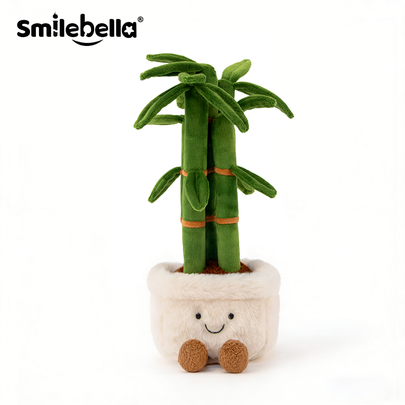 Smilebella富贵竹植物盆栽玩偶毛绒玩具公仔安抚娃娃摆件生日礼物