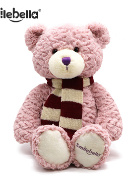 Smilebella小熊玩偶公仔毛绒玩具布偶粉色熊安抚娃娃七夕生日礼物