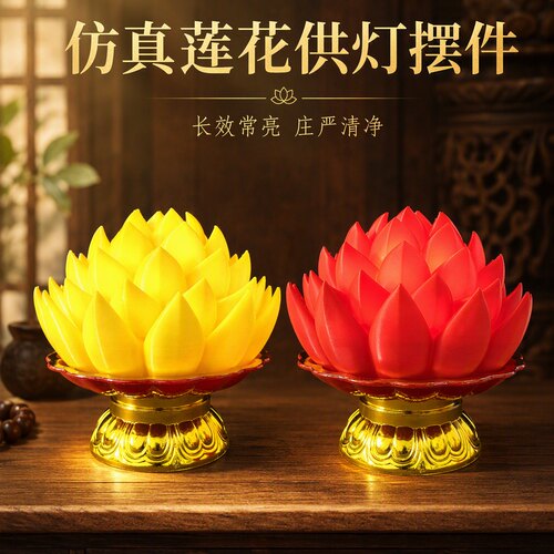 寺庙法会供佛酥糖塔灯