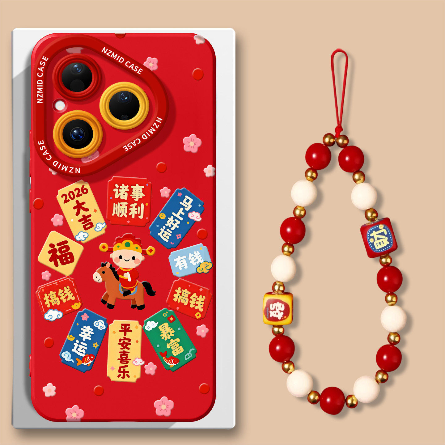 适用华为Pura80Pro手机壳马上好运Pura70新年款P50/P40喜庆P60本命年ultra女带挂绳30软Por+全包E硅胶畅享,3C数码配件,手机保护套/壳,淘宝优惠券,粉丝福利购,淘宝优惠卷