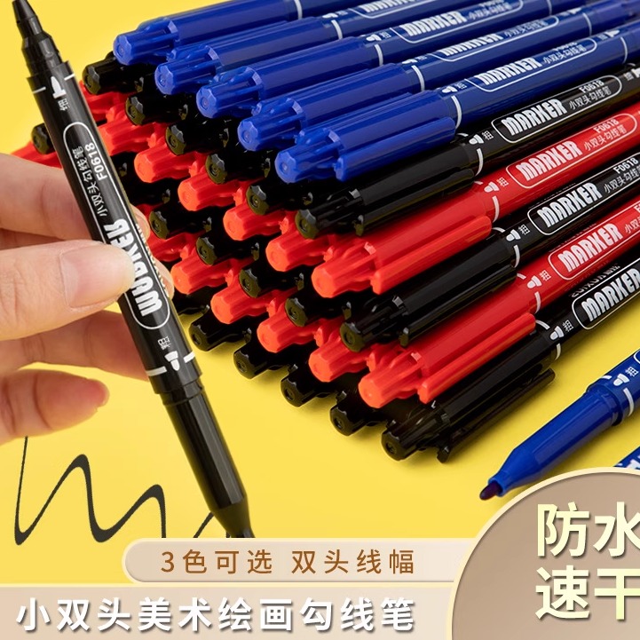 12支盒装小双头马克笔记号笔油性