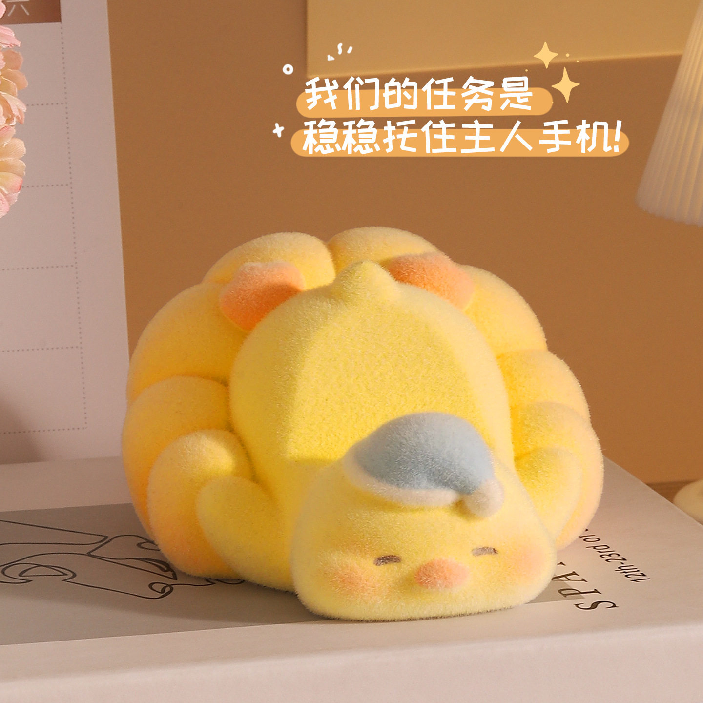 植绒躺平鸭手机支架桌面树脂摆件