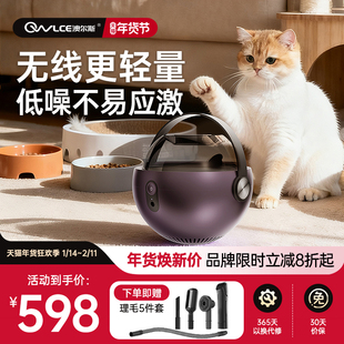 澳尔斯无线宠物理毛器猫咪狗多功能一体吸毛器剃毛梳毛吸尘器神器