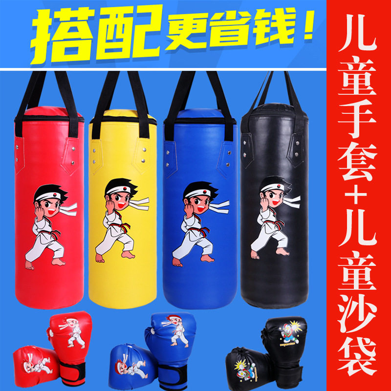 儿童PU吊式沙袋 娱乐健身拳套组合套装 家用健身拳击散打实心沙袋