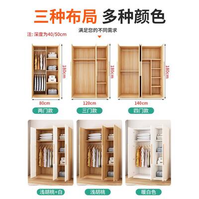 室衣柜家用卧出租ltao7339房用经济装型实木质童儿衣橱工厂直销简