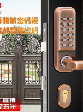 铁双面机械锁园门艺庭门花209CS铝合金栅栏门室外镂空门院密码门