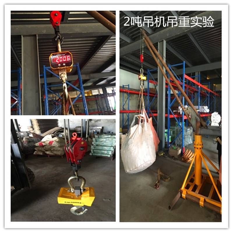 厂家销售 220V家用电2吨吊运机 大吨位吊运机 2吨楼房建筑吊料机