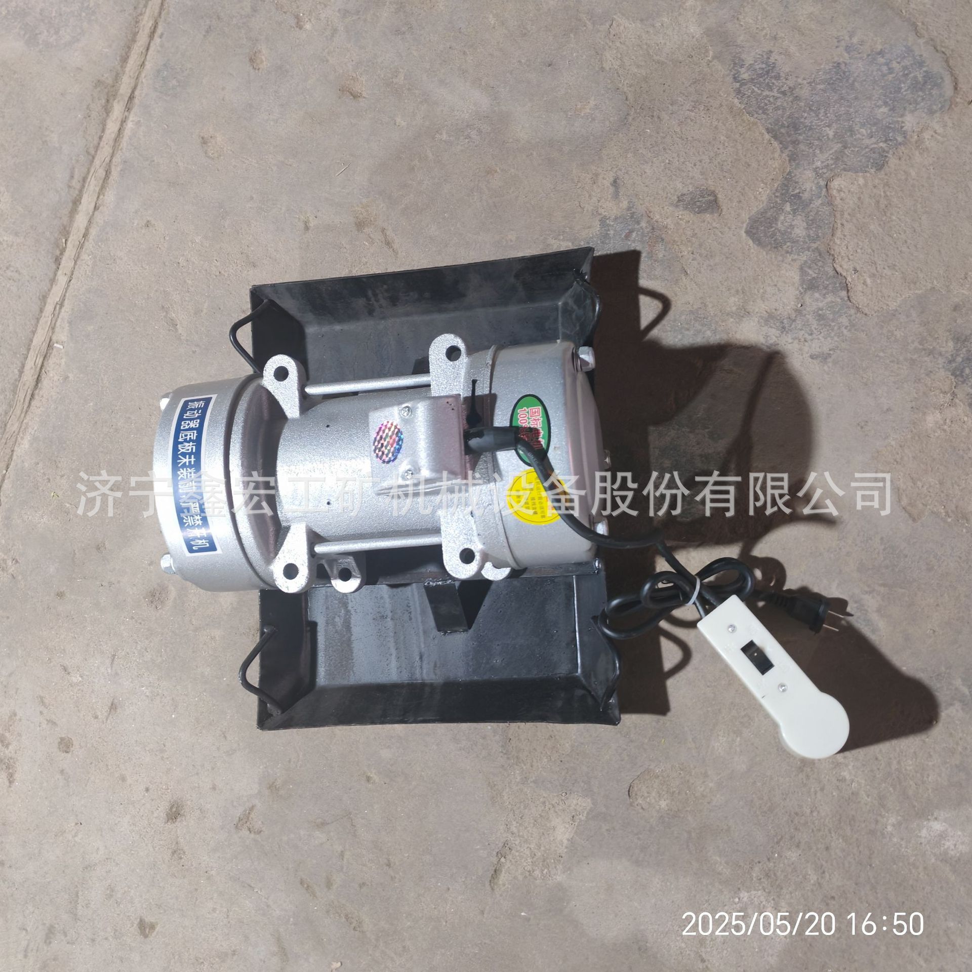 平板振动器混凝土仓壁高频振荡