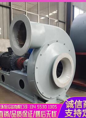 高压玻璃钢抽机防腐离心机喷涂废气吸风吹耐酸XTH排性气风体