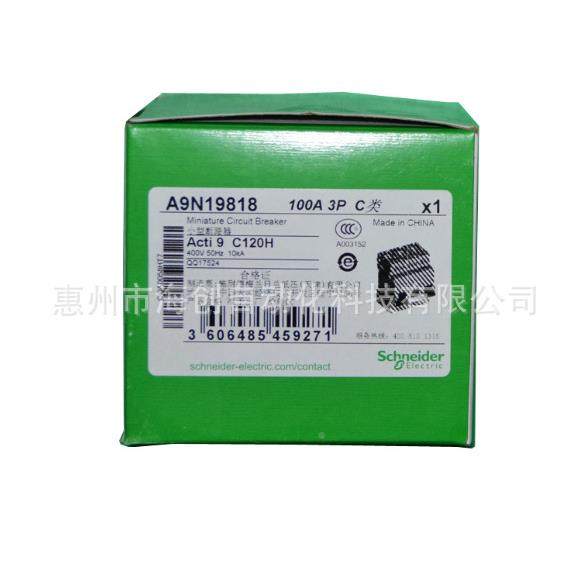 原微断路14259器C120H3P型C10AA9装N19818小0型断路器