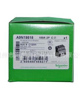 原微断路14259器C120H3P型C10AA9装N19818小0型断路器