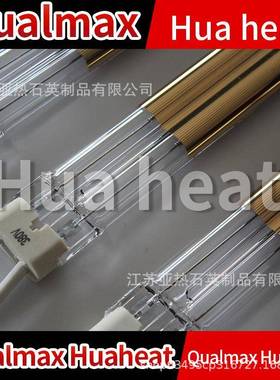 订做带线碘外钨灯卤灯素卤钨灯PYY卤素管红素线石英玻璃卤加热管