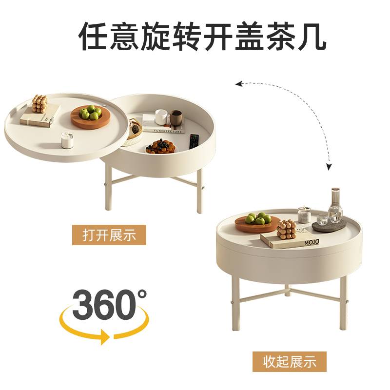 可旋转圆形创意茶几客厅小圆桌2024新款小户型简约现代极简健之章