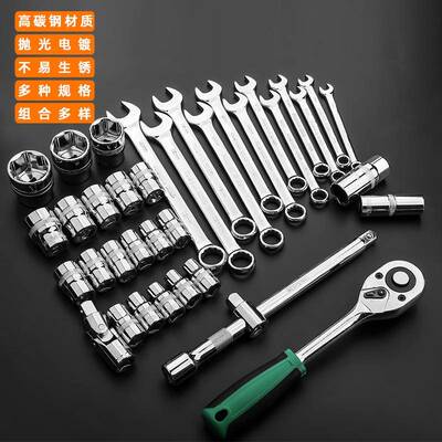 拓套森五金工具37件套汽车维修筒组套快速棘套12861，3轮筒扳手组