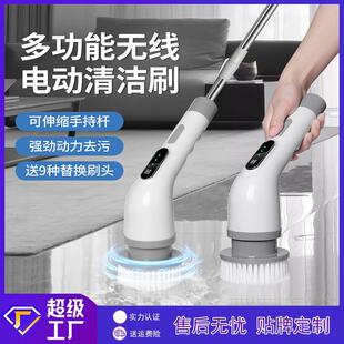 多功电动清洁刷9头伸厨房浴室能清无646线充电缩手洗持刷洗地刷