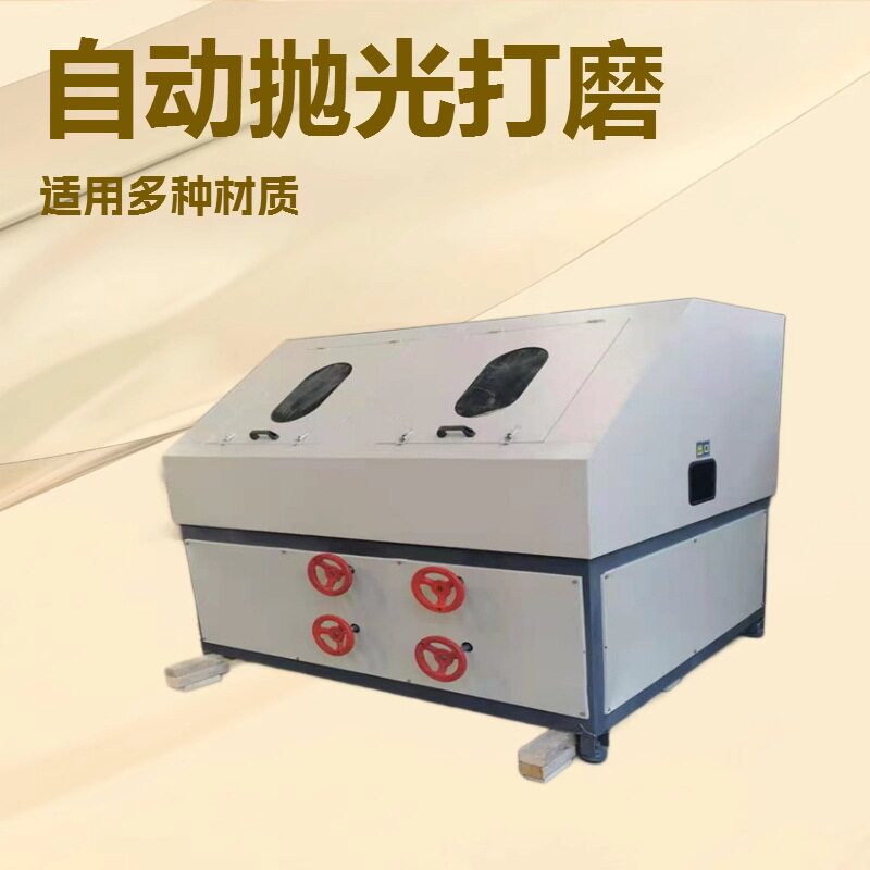自动方管角铁槽钢扁铁除锈打磨机