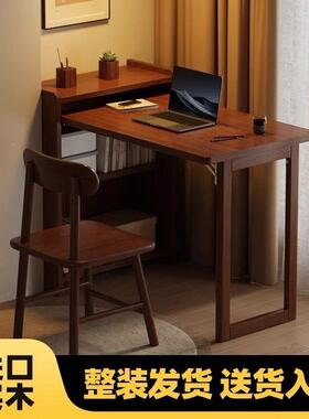 全实木可折叠书桌桌架一体脑卧室UNM家用电小户型学习书柜转书角