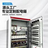 厂家直户销外功补偿高无压电容补定制偿柜柜电容柜装 置配电柜厂家