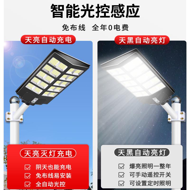 水太阳能户外灯2025新款路灯农村家庭院COJ灯用照超亮室外防院子