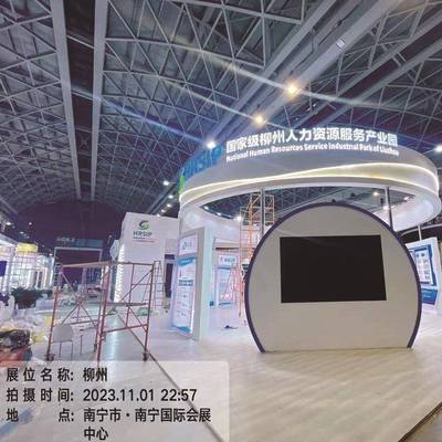 展台内设计搭建展览展制作会展写喷438绘真木工行架广西科安装示