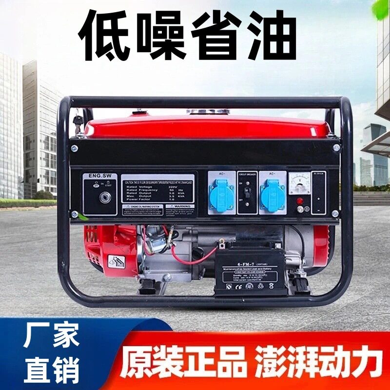 汽油发电机静音便携户外家用