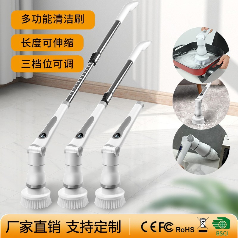 电动家用多功能清洁抛光刷